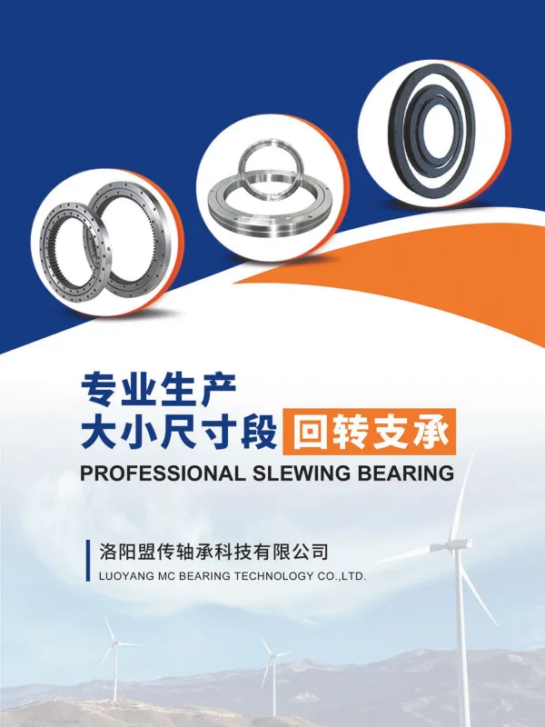 LYMC Catalog
